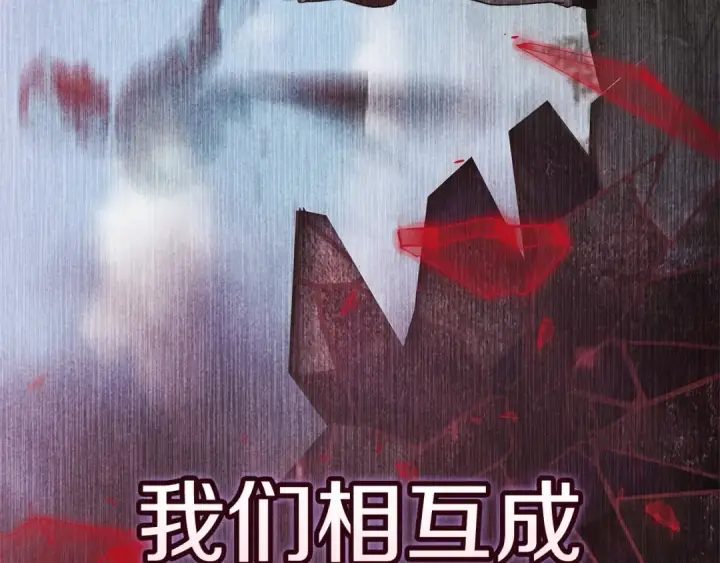 《这个婚反正也要完蛋》第80话 我怀孕了？图37