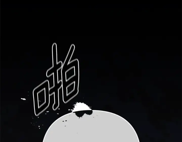 《这个婚反正也要完蛋》第80话 我怀孕了？图49