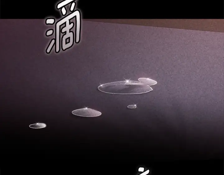 《这个婚反正也要完蛋》第80话 我怀孕了？图55