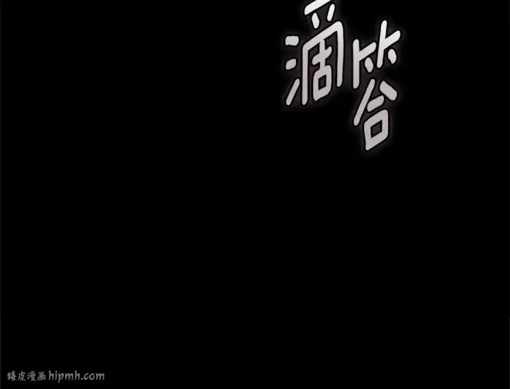 《这个婚反正也要完蛋》第80话 我怀孕了？图56