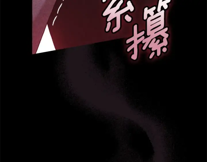 《这个婚反正也要完蛋》第80话 我怀孕了？图59