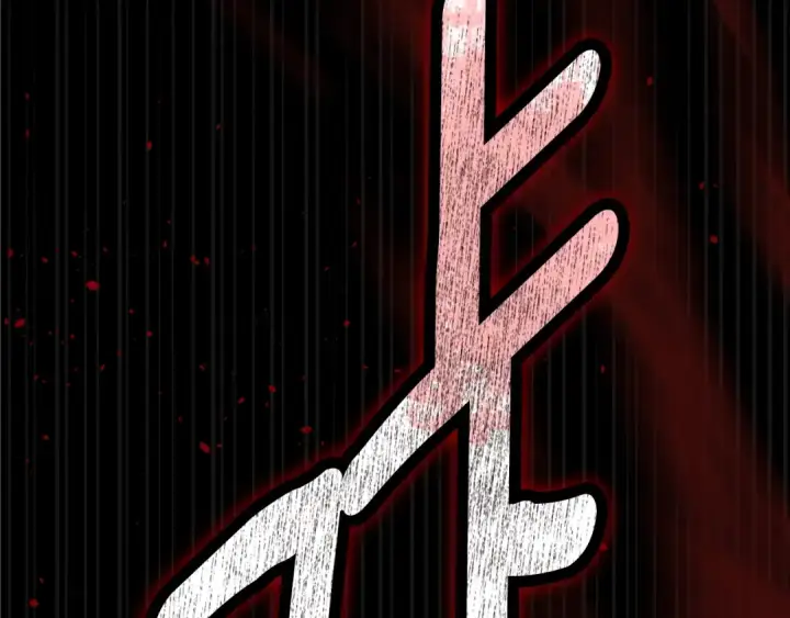 《这个婚反正也要完蛋》第80话 我怀孕了？图71