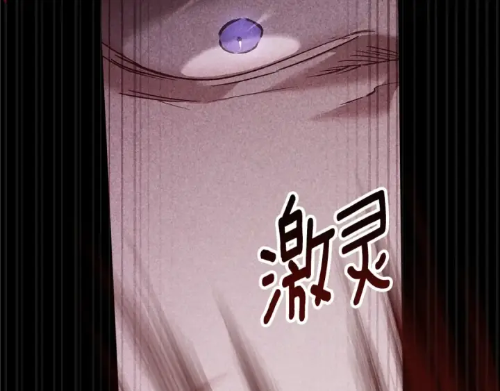 《这个婚反正也要完蛋》第80话 我怀孕了？图74