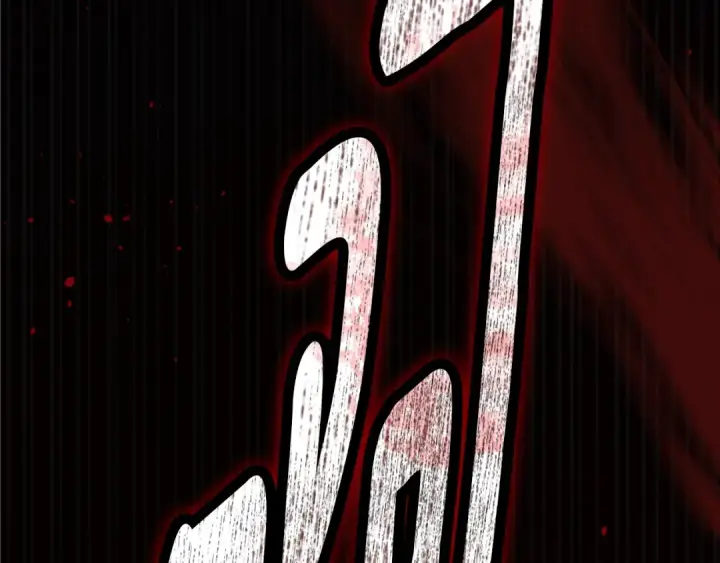 《这个婚反正也要完蛋》第80话 我怀孕了？图77