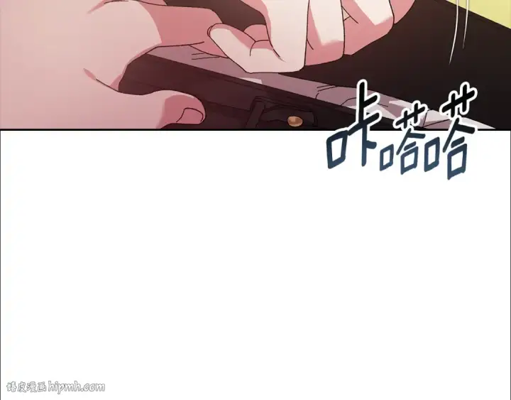 《这个婚反正也要完蛋》第81话 想你图104