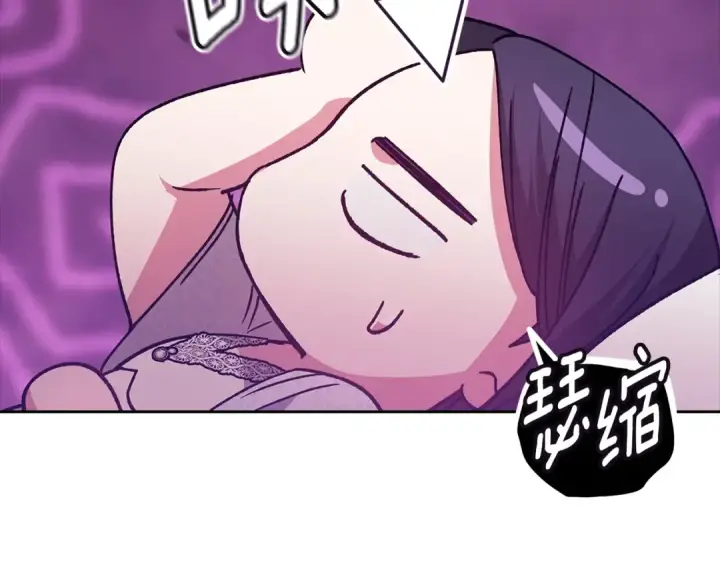 《这个婚反正也要完蛋》第81话 想你图132