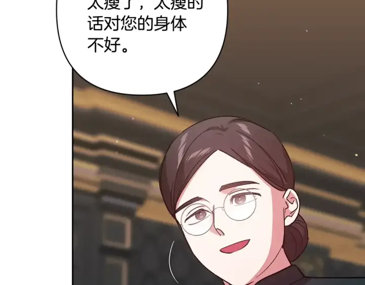 《这个婚反正也要完蛋》第81话 想你图156