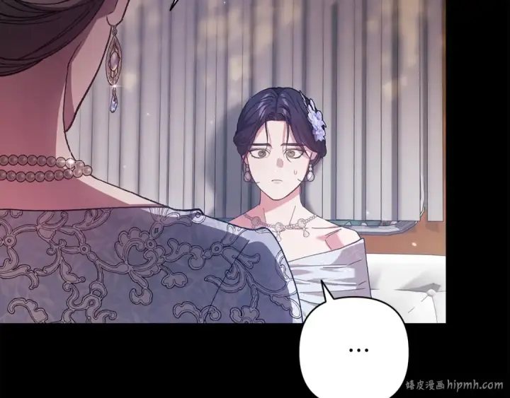 《这个婚反正也要完蛋》第81话 想你图16