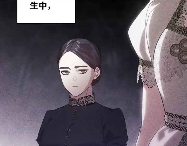 《这个婚反正也要完蛋》第81话 想你图165