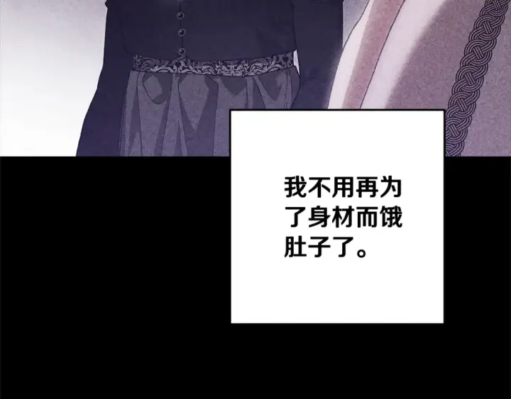 《这个婚反正也要完蛋》第81话 想你图166