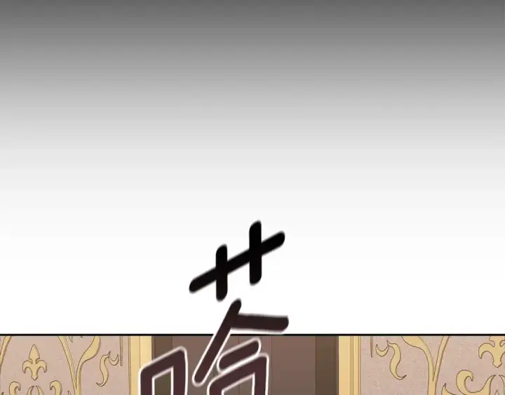 《这个婚反正也要完蛋》第81话 想你图187