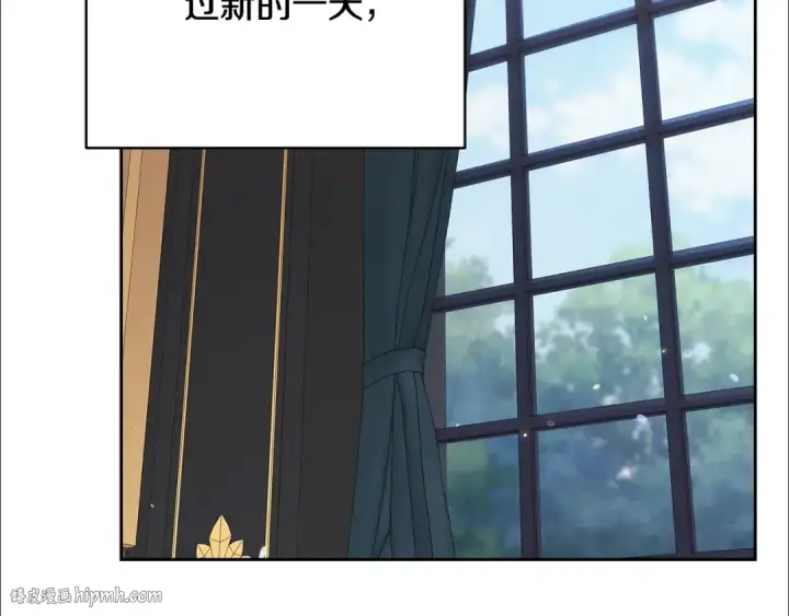 《这个婚反正也要完蛋》第81话 想你图216