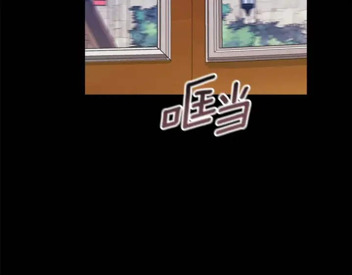 《这个婚反正也要完蛋》第81话 想你图3