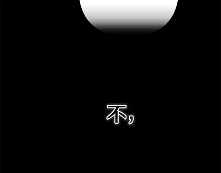 《这个婚反正也要完蛋》第81话 想你图31