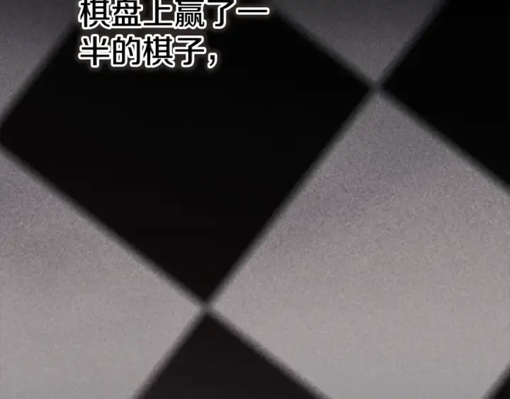 《这个婚反正也要完蛋》第81话 想你图35