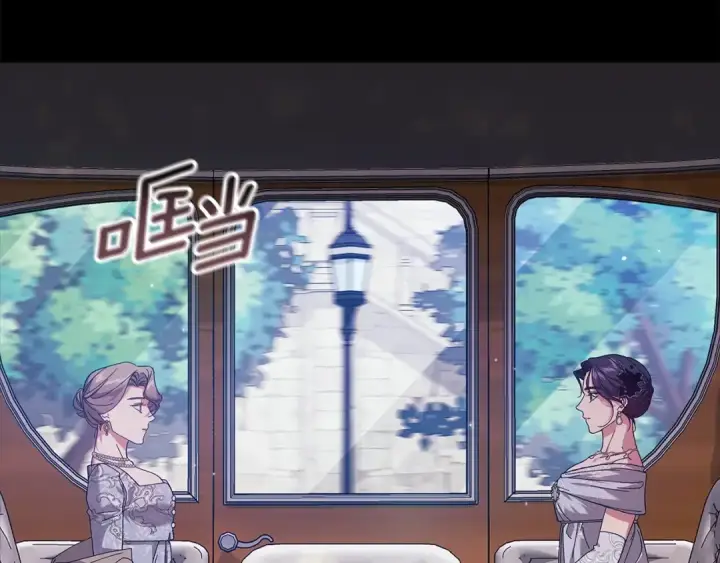 《这个婚反正也要完蛋》第81话 想你图4