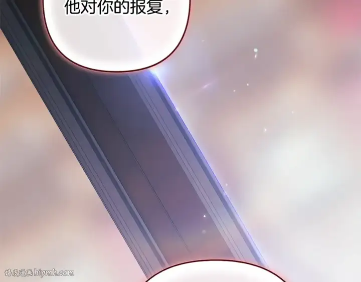 《这个婚反正也要完蛋》第81话 想你图64