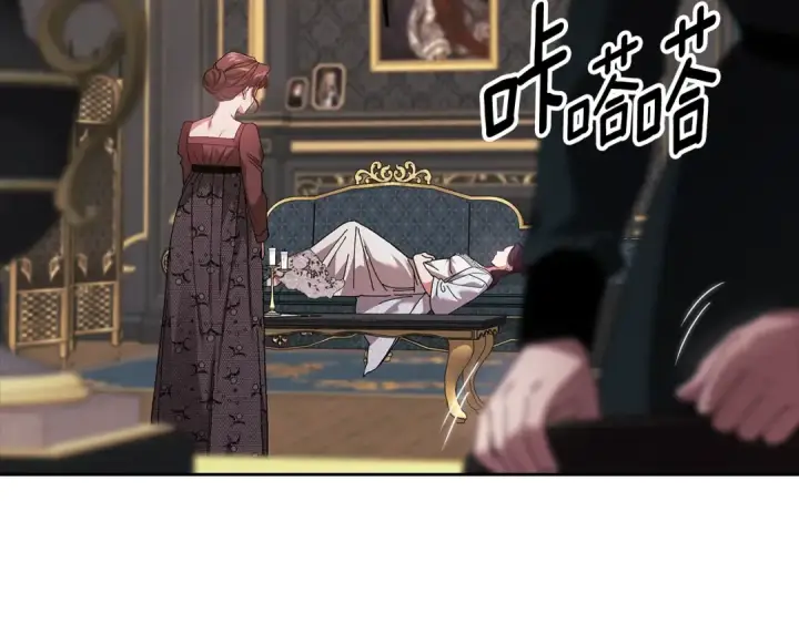 《这个婚反正也要完蛋》第81话 想你图99