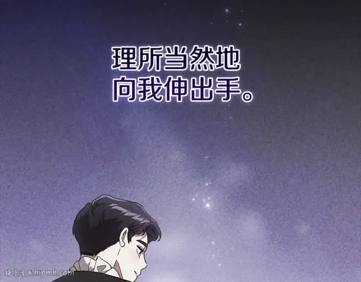 《这个婚反正也要完蛋》第82话 幸福的笑容图104