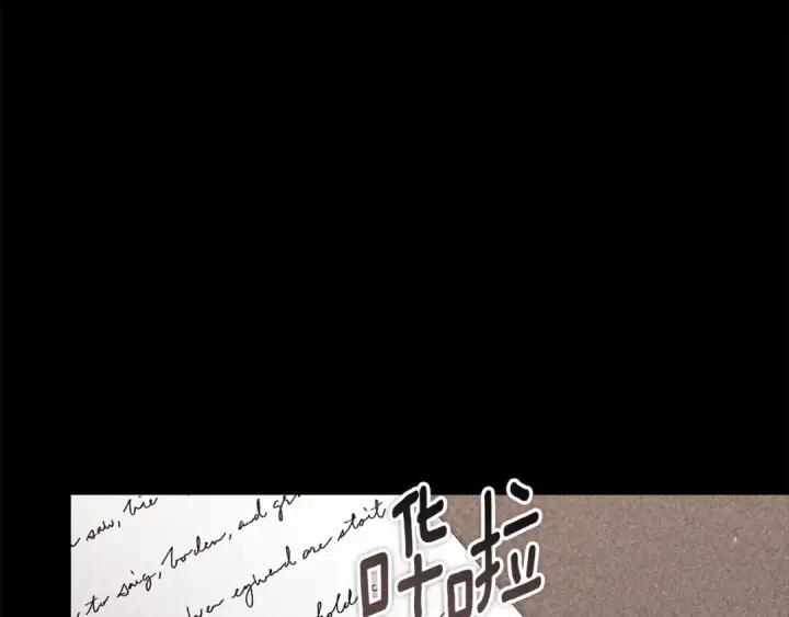 《这个婚反正也要完蛋》第82话 幸福的笑容图11