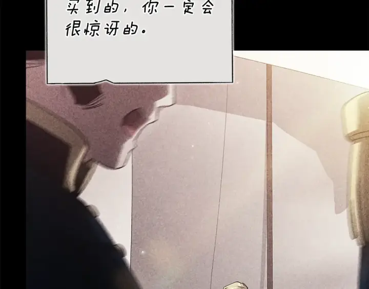 《这个婚反正也要完蛋》第82话 幸福的笑容图19