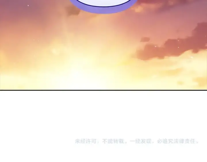 《这个婚反正也要完蛋》第82话 幸福的笑容图246