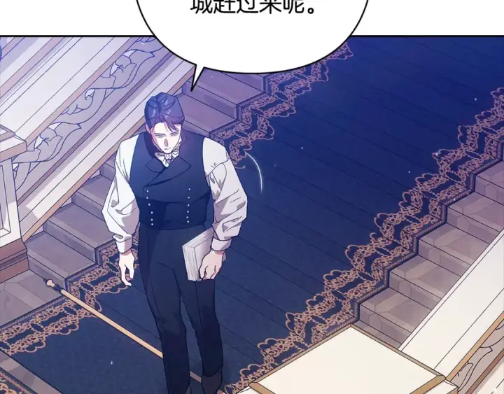 《这个婚反正也要完蛋》第82话 幸福的笑容图75