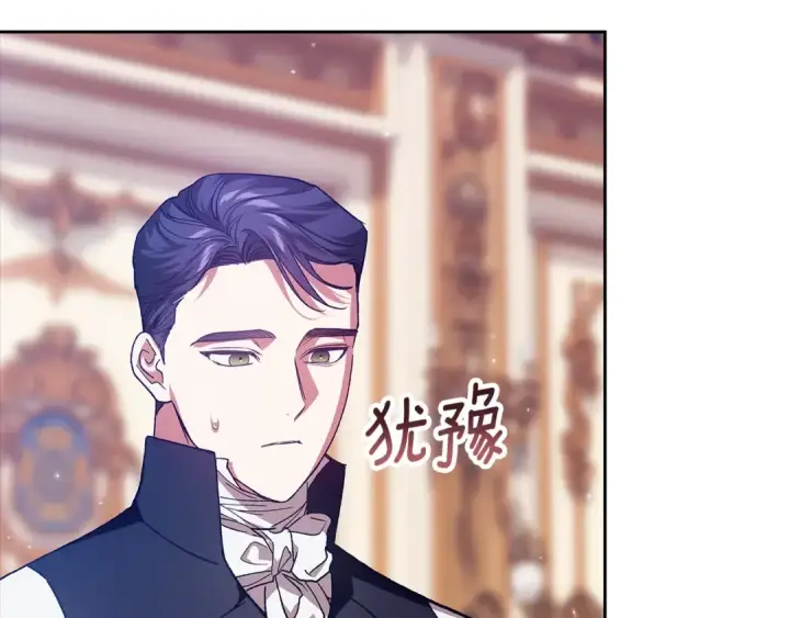 《这个婚反正也要完蛋》第82话 幸福的笑容图83