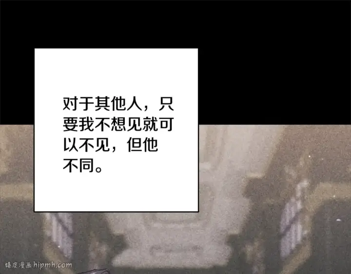 《这个婚反正也要完蛋》第82话 幸福的笑容图96