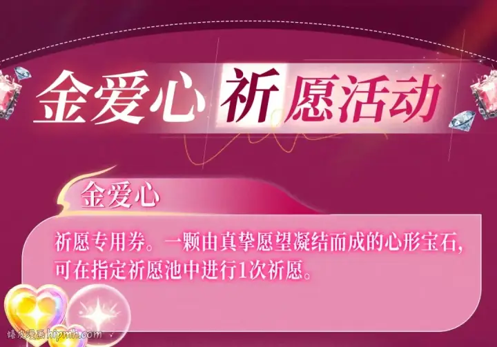 《这个婚反正也要完蛋》特典祈愿：这个婚反正也要完蛋 爱欲交织，揭秘极致热恋名场面图16