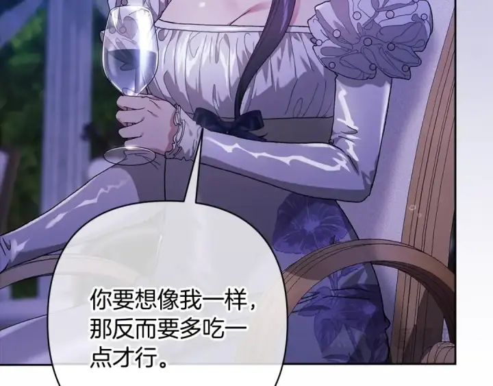 《这个婚反正也要完蛋》第83话 我要回去见她图102