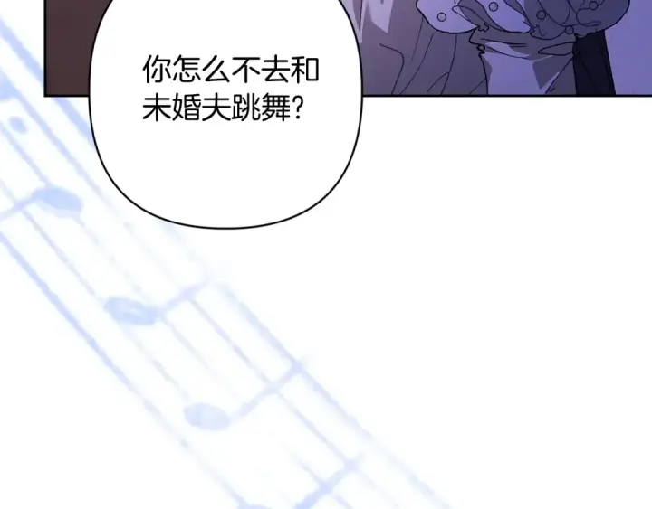 《这个婚反正也要完蛋》第83话 我要回去见她图111