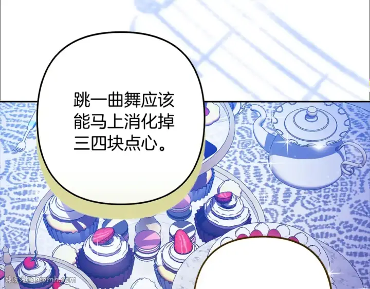 《这个婚反正也要完蛋》第83话 我要回去见她图112