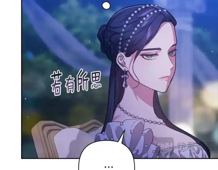 《这个婚反正也要完蛋》第83话 我要回去见她图121