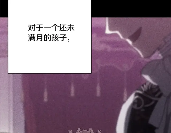 《这个婚反正也要完蛋》第83话 我要回去见她图134