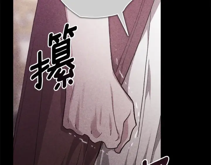 《这个婚反正也要完蛋》第83话 我要回去见她图166