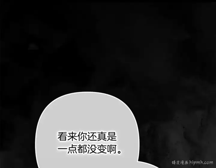 《这个婚反正也要完蛋》第83话 我要回去见她图176