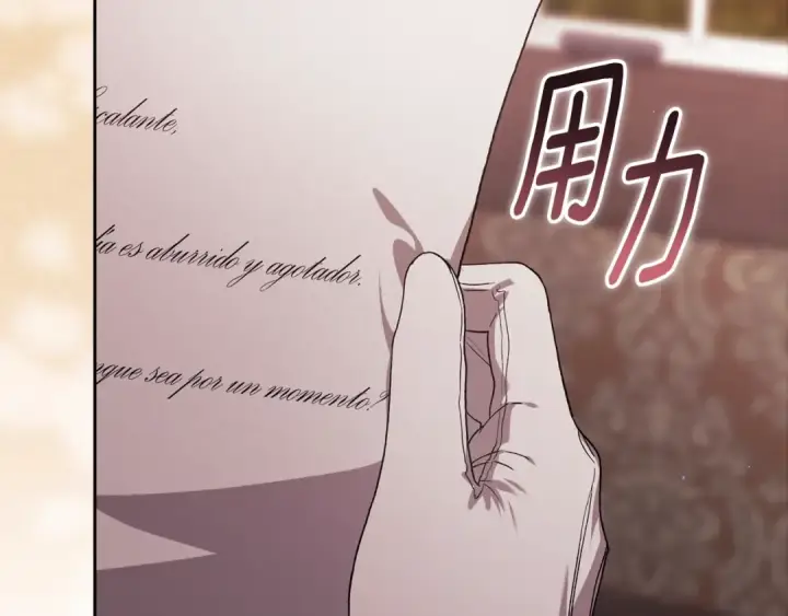 《这个婚反正也要完蛋》第83话 我要回去见她图18