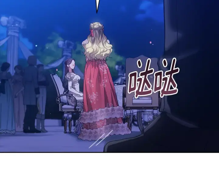 《这个婚反正也要完蛋》第83话 我要回去见她图226