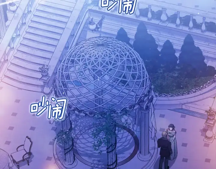 《这个婚反正也要完蛋》第83话 我要回去见她图82