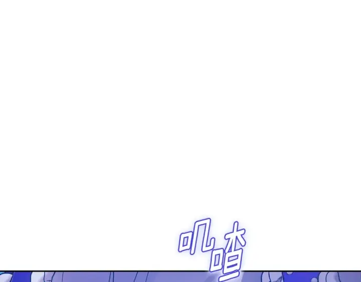《这个婚反正也要完蛋》第84话 他回来了！图119
