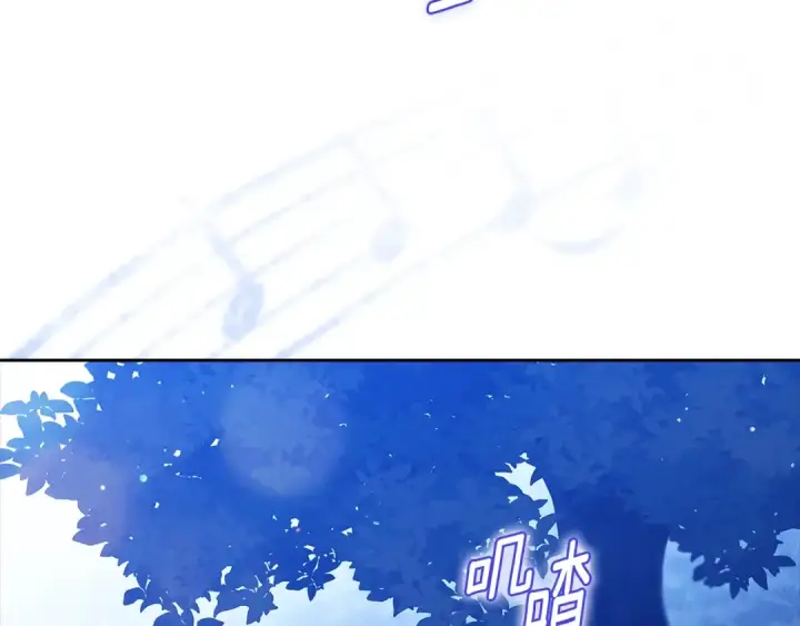 《这个婚反正也要完蛋》第84话 他回来了！图121