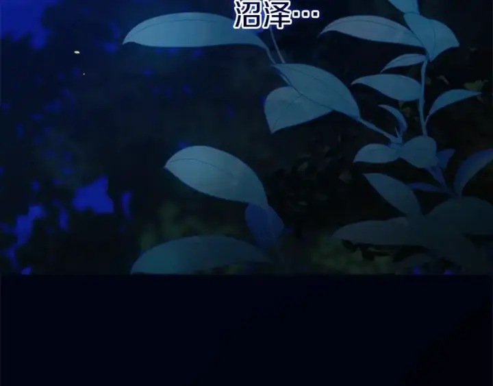 《这个婚反正也要完蛋》第84话 他回来了！图149