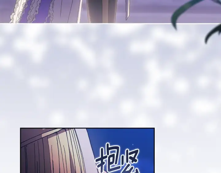 《这个婚反正也要完蛋》第84话 他回来了！图155