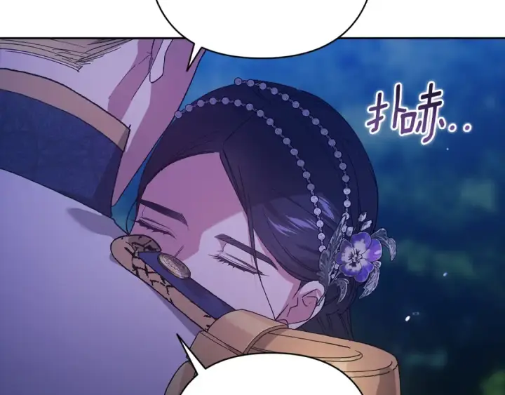 《这个婚反正也要完蛋》第84话 他回来了！图161