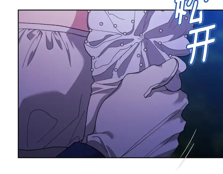 《这个婚反正也要完蛋》第84话 他回来了！图163