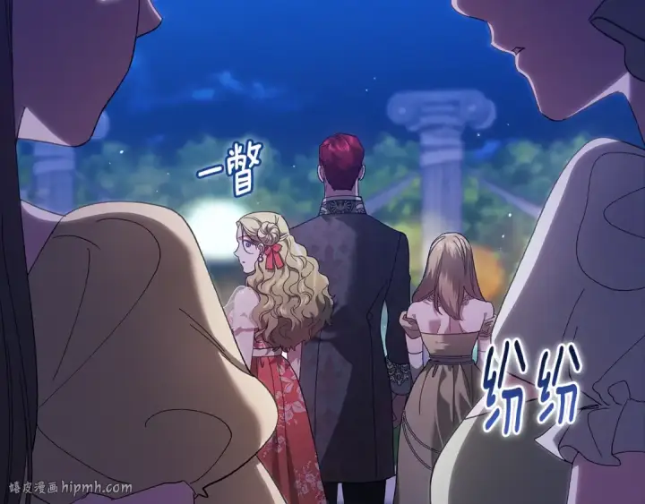 《这个婚反正也要完蛋》第84话 他回来了！图200