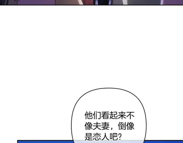《这个婚反正也要完蛋》第84话 他回来了！图201