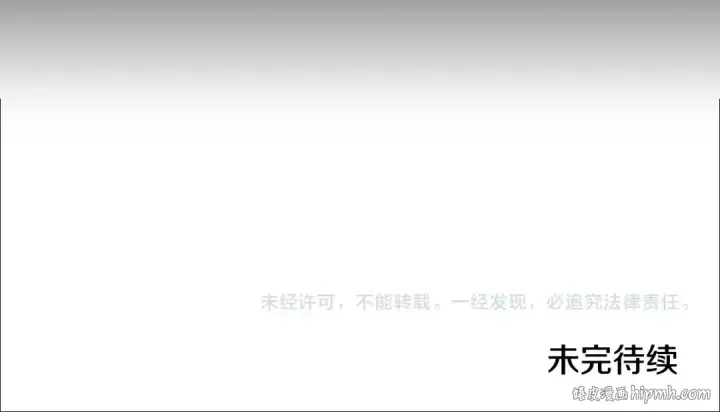 《这个婚反正也要完蛋》第84话 他回来了！图248