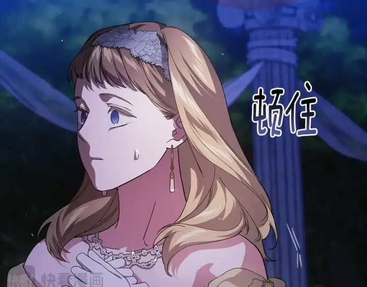 《这个婚反正也要完蛋》第84话 他回来了！图52